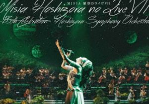 MISIA 星空のライヴVII -15th Celebration- Hoshizora Symphony Orchestra（通常盤）【DVD】
