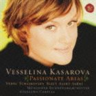 ヴェッセリーナ・カサロヴァ（MS） / カサロヴァ、カルメンを歌う〜情熱のオペラ・アリア集（来日記念盤） [CD]