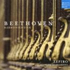 アンサンブル・ゼフィーロ / ベートーヴェン： ハルモニームジーク〜管楽器のための作品集 [CD]