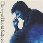 西城秀樹 / History of Hideki Saijo Vol.2〜Best of Best [CD]