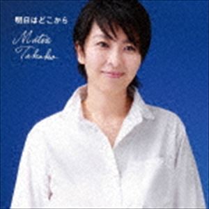 種別:CD 邦楽J-POP 発売日:2017/11/15 販売元:ソニー・ミュージックソリューションズ 登録日:2017/09/28 松たか子 マツタカコ アシタハドコカラ 内容:明日はどこから／笑顔