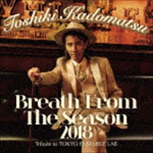 角松敏生 / Breath From The Season 2018 〜Tribute to TOKYO ENSEMBLE LAB〜（通常盤） [CD]
