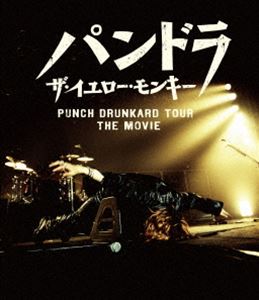 THE YELLOW MONKEY／パンドラ ザ・イエロー・モンキー PUNCH DRUNKARD TOUR THE MOVIE [Blu-ray]