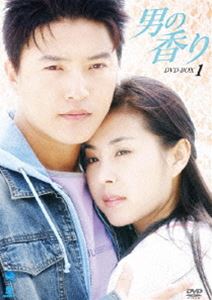 男の香り DVD-BOX 1 [DVD]