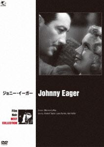 フィルム・ノワール ベスト・コレクション ジョニー・イーガー [DVD]