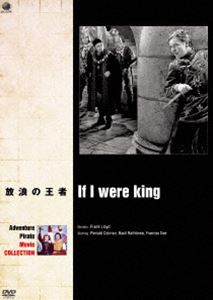 種別:DVD 洋画ドラマ全般 発売日:2016/06/03 販売元:ブロードウェイ 登録日:2016/03/09 ロナルド・コールマン フランク・ロイド 解説:歴史を駆け抜けた男たちを圧倒的なスケール