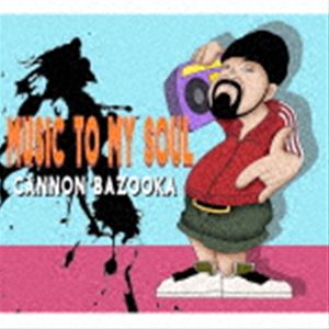 CANNON BAZOOKA / MUSIC TO MY SOUL [CD]