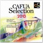 海上自衛隊東京音楽隊 / CAFUAセレクション2013：：吹奏楽コンクール自由曲選 開闢の譜（HDCD） [CD]