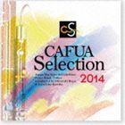 海上自衛隊東京音楽隊 / CAFUAセレクション2014：：吹奏楽コンクール自由曲選 PN／チェコ組曲 [CD]