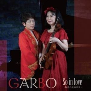 種別:CD クラシック室内楽曲 ※こちらの商品はインディーズ盤にて流通量が少なく、手配できない場合がございます 発売日:2022/03/30 販売元:ディスクユニオン 登録日:2022/03/11 ガ
