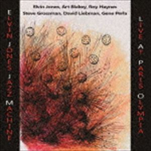 エルヴィン・ジョーンズ・ジャズ・マシーン / ライヴ・アット・オリンピア1972（完全限定生産盤） [CD]