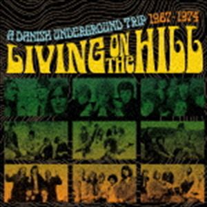 リヴィング・オン・ザ・ヒル〜ア・ダニッシュ・アンダーグラウンド・トリップ1967-1974 [CD]