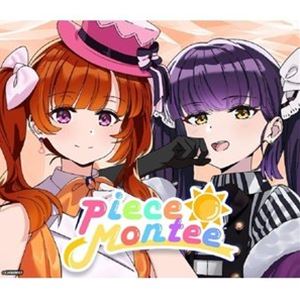 Piece Montee / CHARMS!! ユニットデビューシリーズ ＃2 Piece Montee （CV：井澤美香子×井澤詩織） [CD]