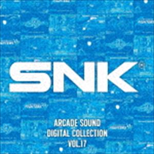 SNK / SNK ARCADE SOUND DIGITAL COLLECTION Vol.17 [CD]