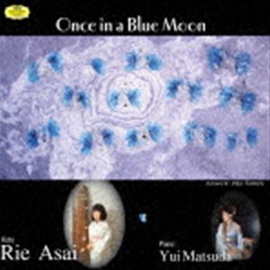 浅井りえ / Once in a Blue Moon [CD]