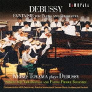 遠山慶子（p） / ドビュッシー：ピアノと管弦楽のための幻想曲 遠山慶子、ドビュッシーを弾く [CD]