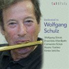 ヴォルフガング・シュルツ（fl、picc） / メモリー・オブ・ヴォルフガング・シュルツ [CD]