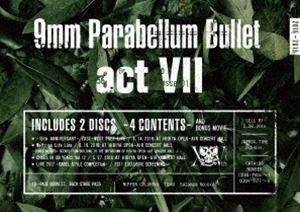 9mm Parabellum Bullet