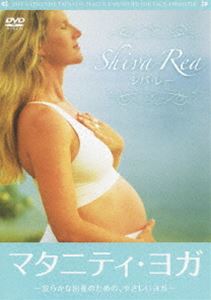 マタニティ・ヨガ シバ・レー [DVD]