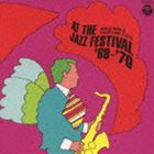 原信夫とシャープス＆フラッツ / ジャズ・フェスティヴァルのシャープス＆フラッツ '68-'70 [CD]