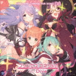 プリンセスコネクト!Re：Dive