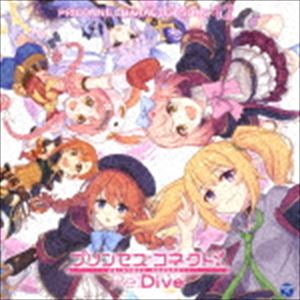 (ゲーム・ミュージック) プリンセスコネクト!Re：Dive PRICONNE CHARACTER SONG 12 [CD]
