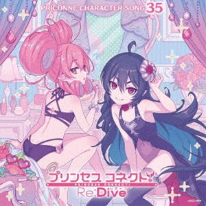 (ゲーム・ミュージック) プリンセスコネクト!Re：Dive PRICONNE CHARACTER SONG 35 [CD]