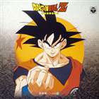 ANIMEX1200 61： ドラゴンボールZ 音楽集 Vol.1 [CD]