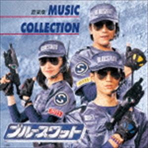若草恵（音楽） / ANIMEX 1200 178：： ブルースワット ミュージックコレクション（完全限定生産廉価盤） [CD]