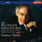 ウラジーミル・トロップ（p） / CREST 1000 236： アルバムの綴り〜ロシア・ピアノ小品集 [CD]