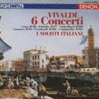 イタリア合奏団 / CREST 1000 417 ヴィヴァルディ ヴァイオリン協奏曲集（廉価盤） [CD]