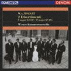 ウィーン室内合奏団 / モーツァルト： ディヴェルティメント （第10番） ヘ長調 K.247＆（第7番） ニ長調 K.205（廉価盤） [CD]