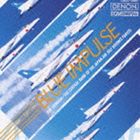 航空自衛隊東京音楽隊 / ブルーインパルス（廉価盤） [CD]