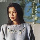 鮫島有美子（S） / ゆりかごの歌〜童謡・唱歌集（廉価盤） [CD]