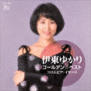 伊東ゆかり / ゴールデン☆ベスト 伊東ゆかり コロムビア・イヤーズ（UHQCD） [CD]