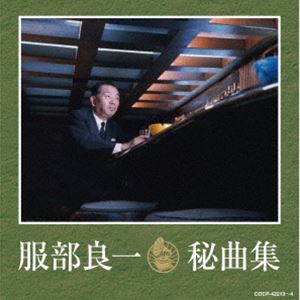 種別:CD 邦楽歌謡曲/演歌 発売日:2024/03/13 販売元:コロムビア・マーケティング 登録日:2023/12/18 （V.A.） ハットリリョウイチ ヒキョクシュウ 内容:酒は涙よ溜息よ （