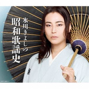 種別:CD 邦楽歌謡曲/演歌 発売日:2024/04/17 販売元:コロムビア・マーケティング 登録日:2024/02/29 氷川きよし ヒカワキヨシ ヒカワキヨシノショウワカヨウシ アルバム 内容: