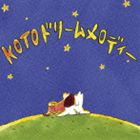 絹の会 / KOTO ドリームメロディー [CD]