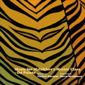種別:CD クラシック管弦楽曲 発売日:2014/11/19 販売元:コロムビア・マーケティング 登録日:2014/09/16 マリタ・ミルサリモワ ミルサリモワ マリタ ミュージック フォー マラー
