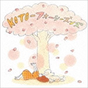 種別:CD イージーリスニングイージーリスニング/ムード音楽 発売日:2015/04/29 販売元:コロムビア・マーケティング 登録日:2015/02/16 絹の会 キヌノカイ コト フォーシーズンズ