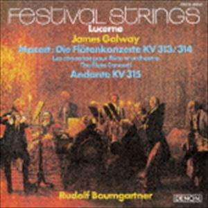 ジェームズ・ゴールウェイ（fl） / モーツァルト：フルート協奏曲第1番、第2番、アンダンテ（UHQCD） [CD]