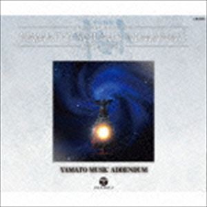 ETERNAL EDITION YAMATO SOUND ALMANAC YAMATO BGM ADDENDUM [CD]