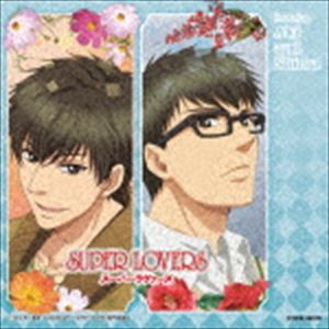 TVアニメ「SUPER LOVERS」 ミュージック・アルバム featuring Aki and Shima [CD]