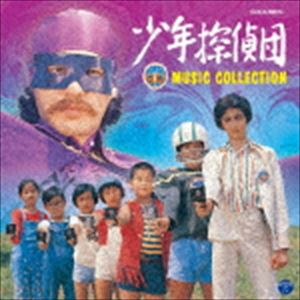 菊池俊輔（音楽） / 少年探偵団（BD7） ミュージック・コレクション [CD]