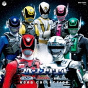 種別:CD アニメ・ゲーム特撮ヒーローCD 発売日:2017/06/14 販売元:コロムビア・マーケティング 登録日:2017/03/21 （特撮） スペース スクワッド ギャバンブイエスデカレンジャ