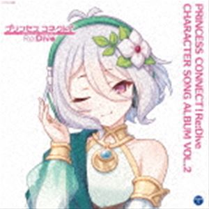 (ゲーム・ミュージック) プリンセスコネクト!Re：Dive CHARACTER SONG ALBUM VOL.2（通常盤） [CD]