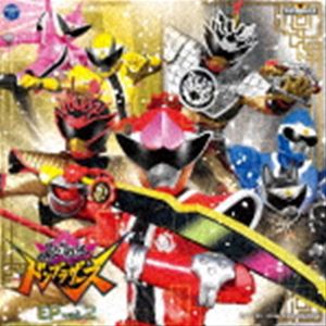 暴太郎戦隊ドンブラザーズ EP vol.2 [CD]