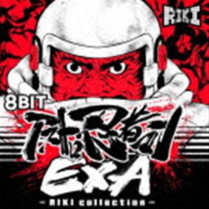 8BIT AXgE҃}EXA - RIKI collection -