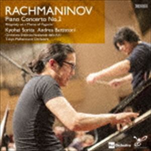 反田恭平（p） / ラフマニノフ：ピアノ協奏曲第2番 バガニーニの主題による狂詩曲（ハイブリッドCD） [CD]