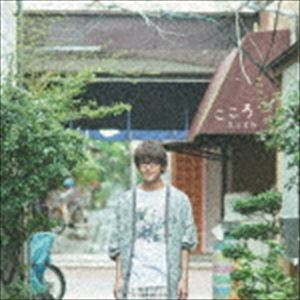 花江夏樹 / こころ（初回限定盤／CD＋DVD） [CD]
